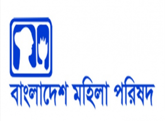 বাংলাদেশে ফেব্রুয়ারিতে নির্যাতনের শিকার ২৬৫ নারী